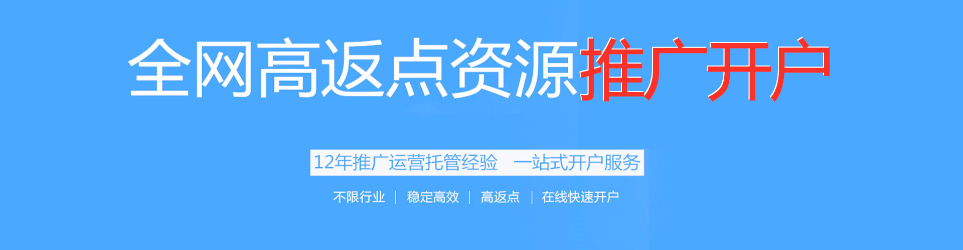 岳麓百度竞价运营