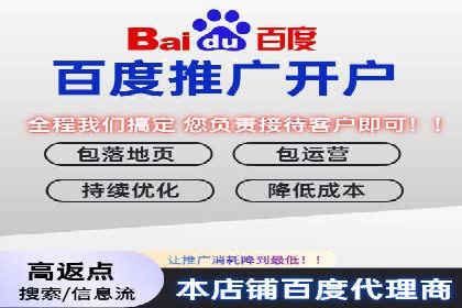 推广信息流广告的投放成本与回报分析